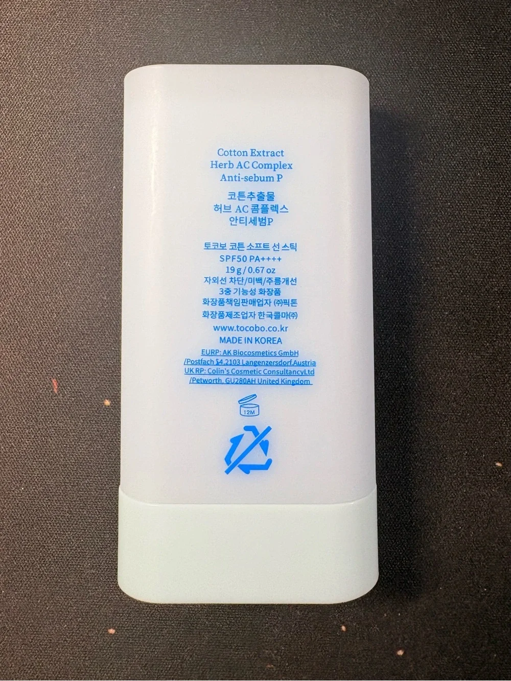 TOCOBO Cotton Soft Sun Stick SPF50, Matte Non-Sticky Sunscreen | New, No Box!